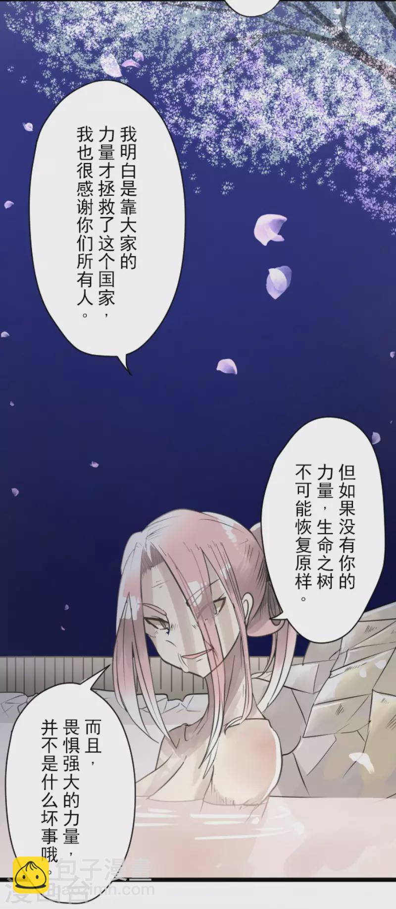第123话 心中的英雄-第124话