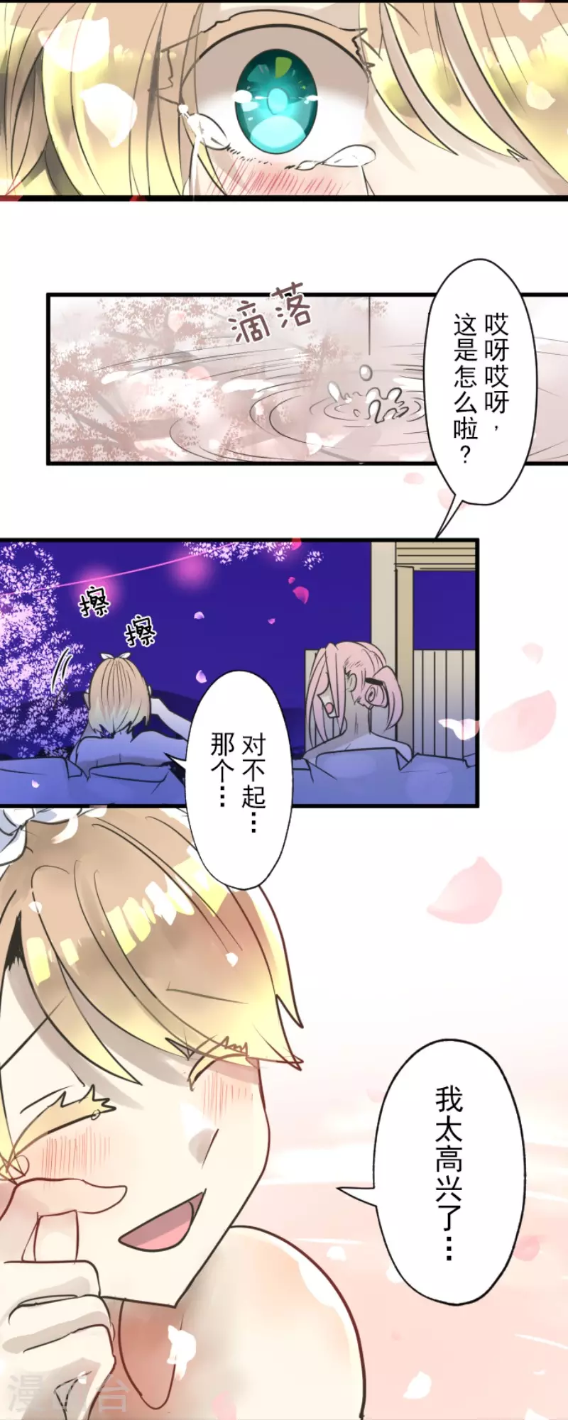 第123话 心中的英雄-第124话