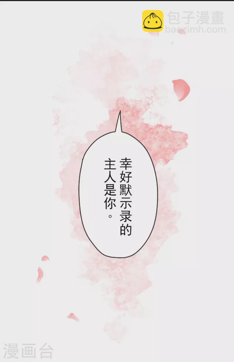 第123话 心中的英雄-第124话