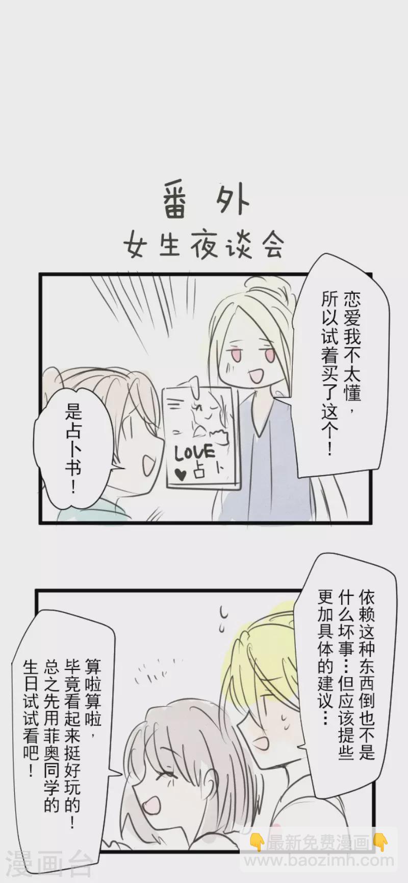 第123话 心中的英雄-第124话