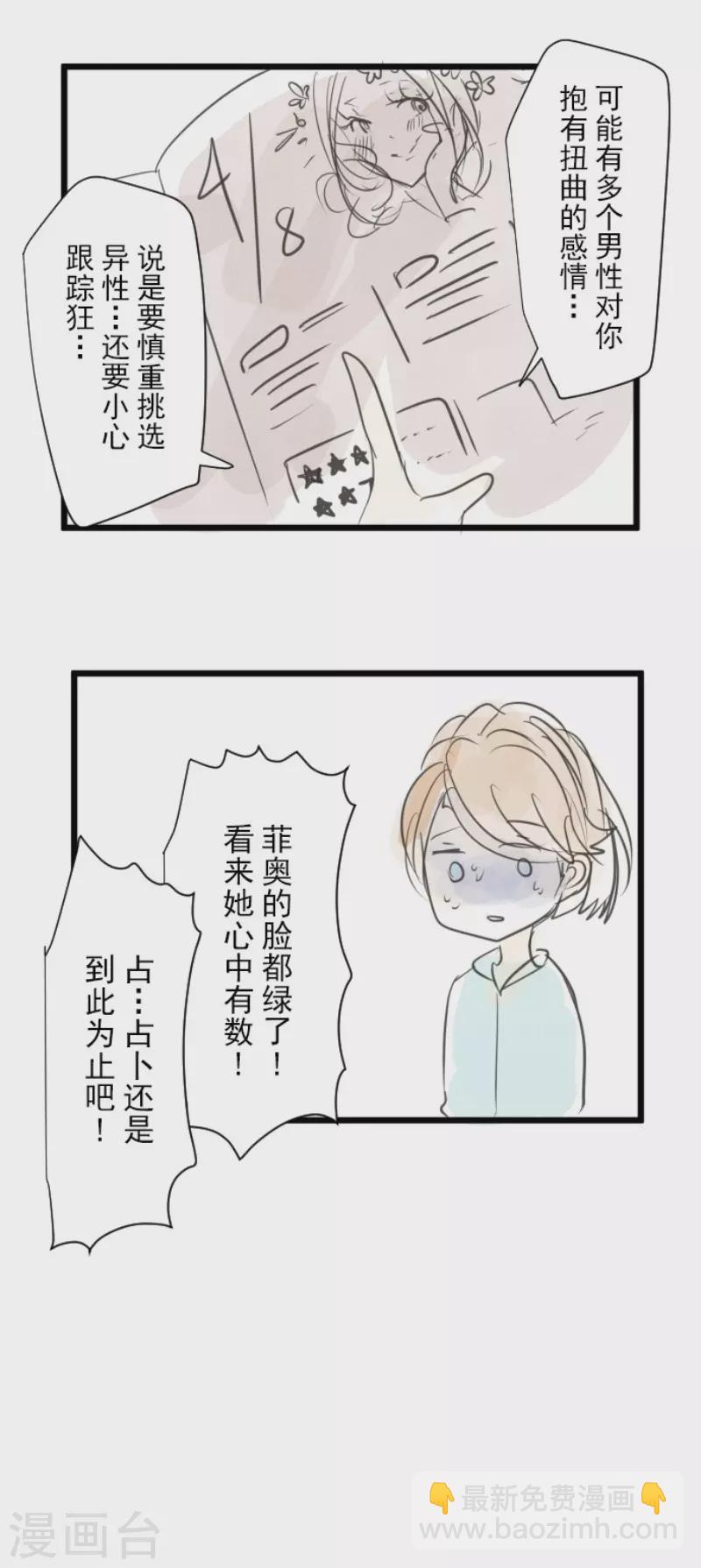 第123话 心中的英雄-第124话