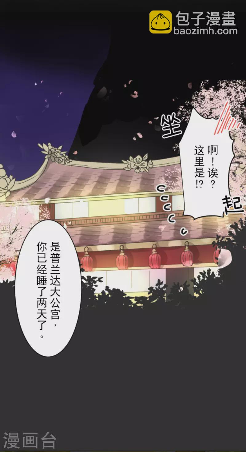 第123话 心中的英雄-第124话