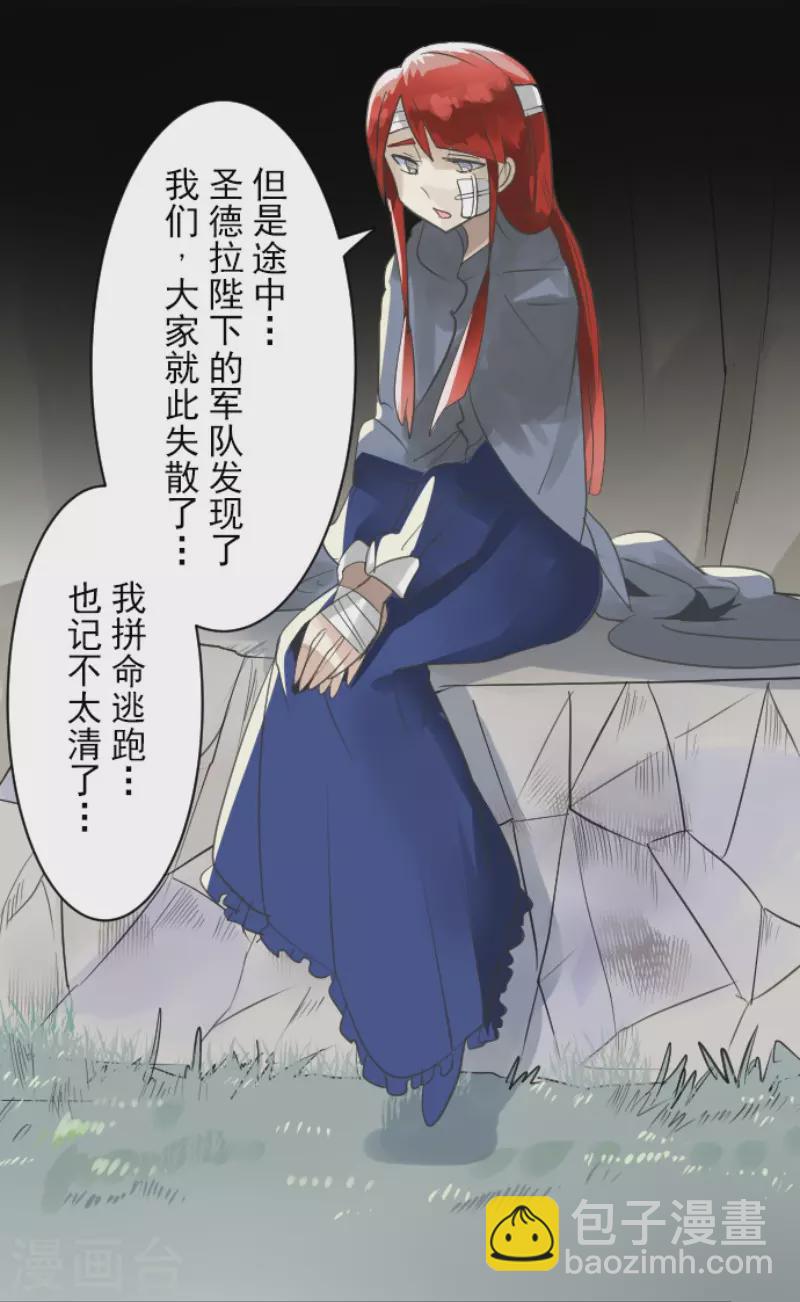 第125话 过去篇18-第126话
