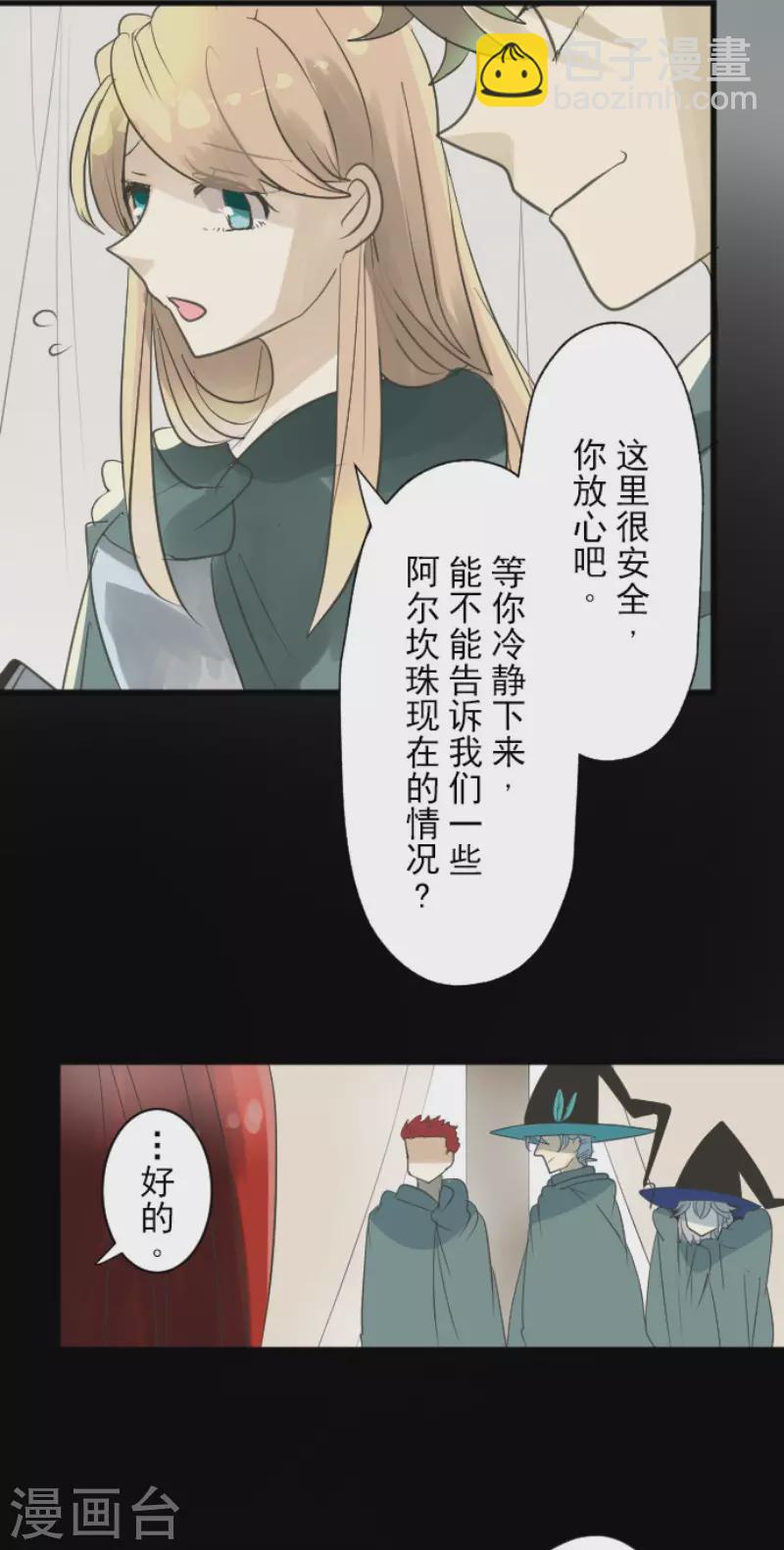 第125话 过去篇18-第126话