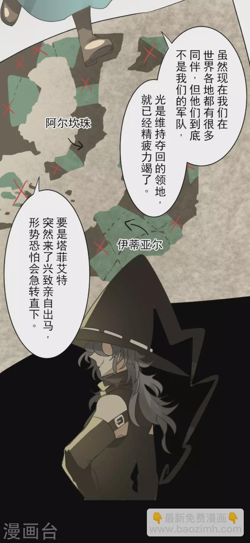第125话 过去篇18-第126话