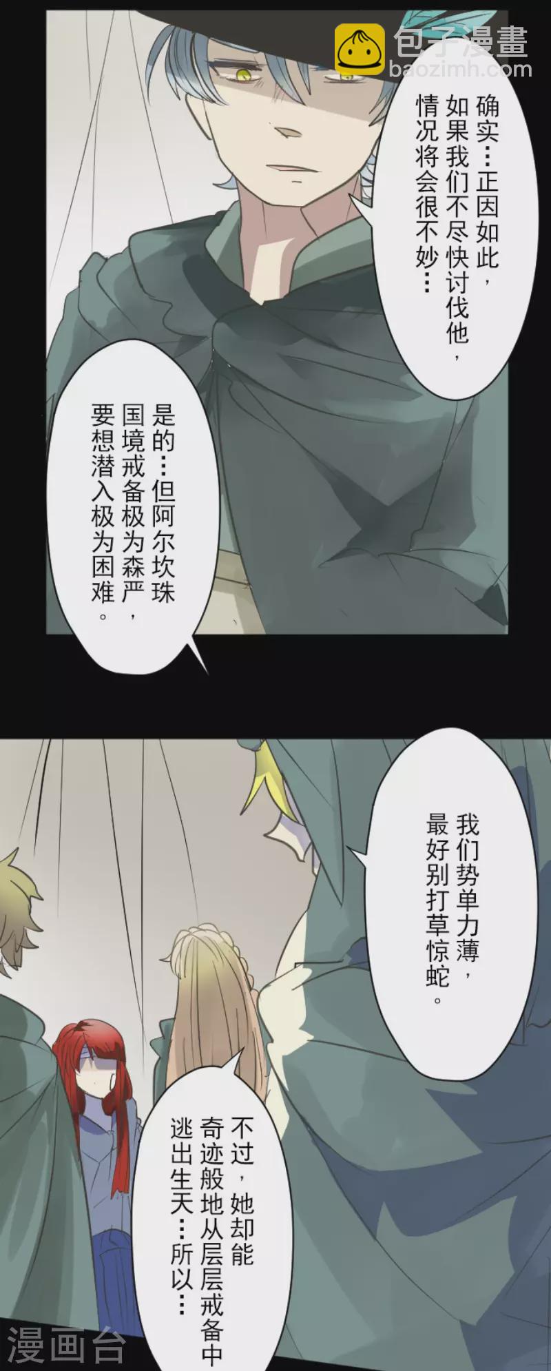 第125话 过去篇18-第126话