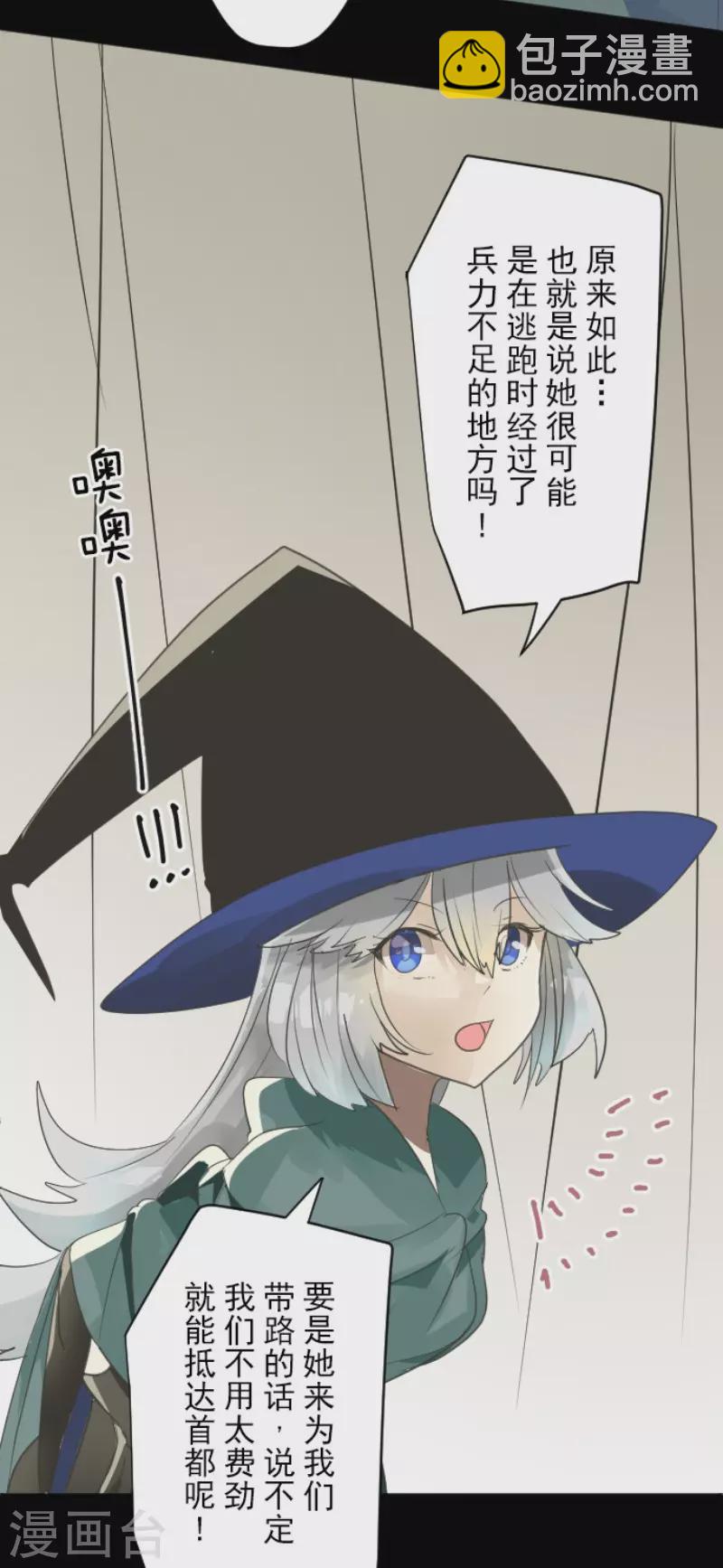 第125话 过去篇18-第126话