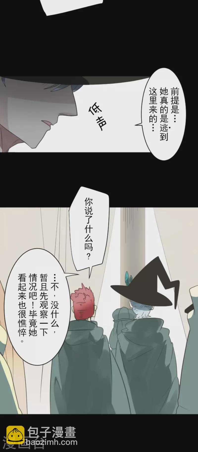 第125话 过去篇18-第126话