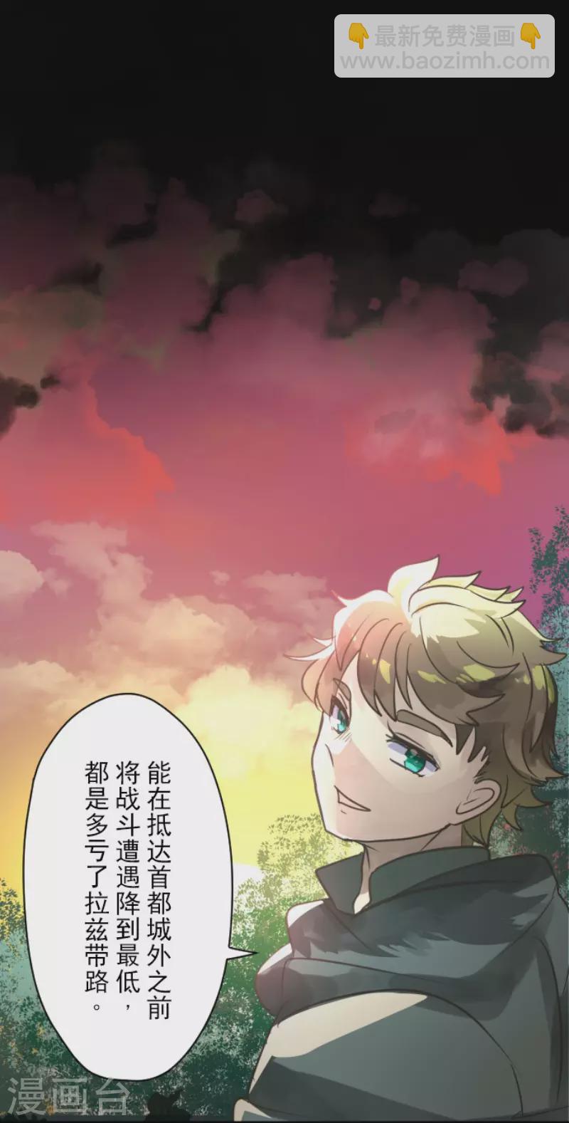 第125话 过去篇18-第126话