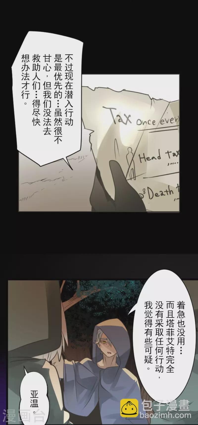 第125话 过去篇18-第126话