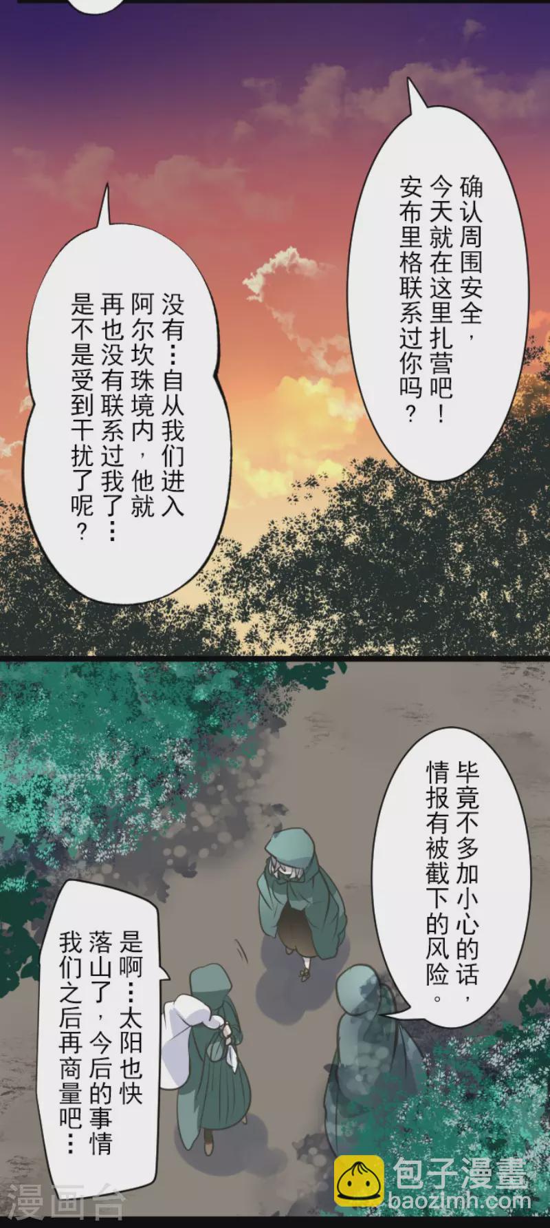 第125话 过去篇18-第126话