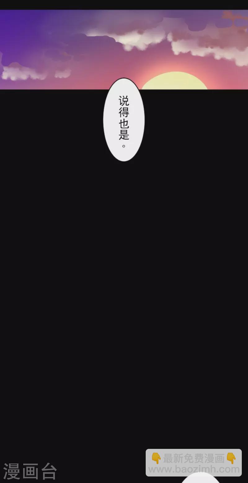 第125话 过去篇18-第126话