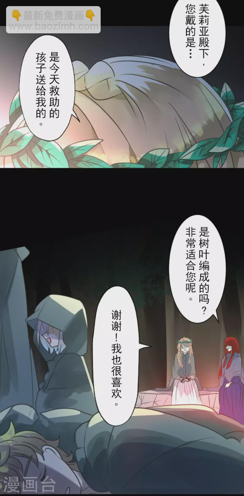 第125话 过去篇18-第126话