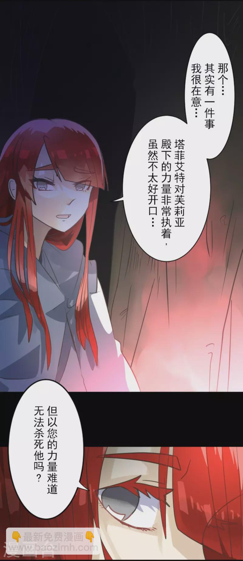 第125话 过去篇18-第126话