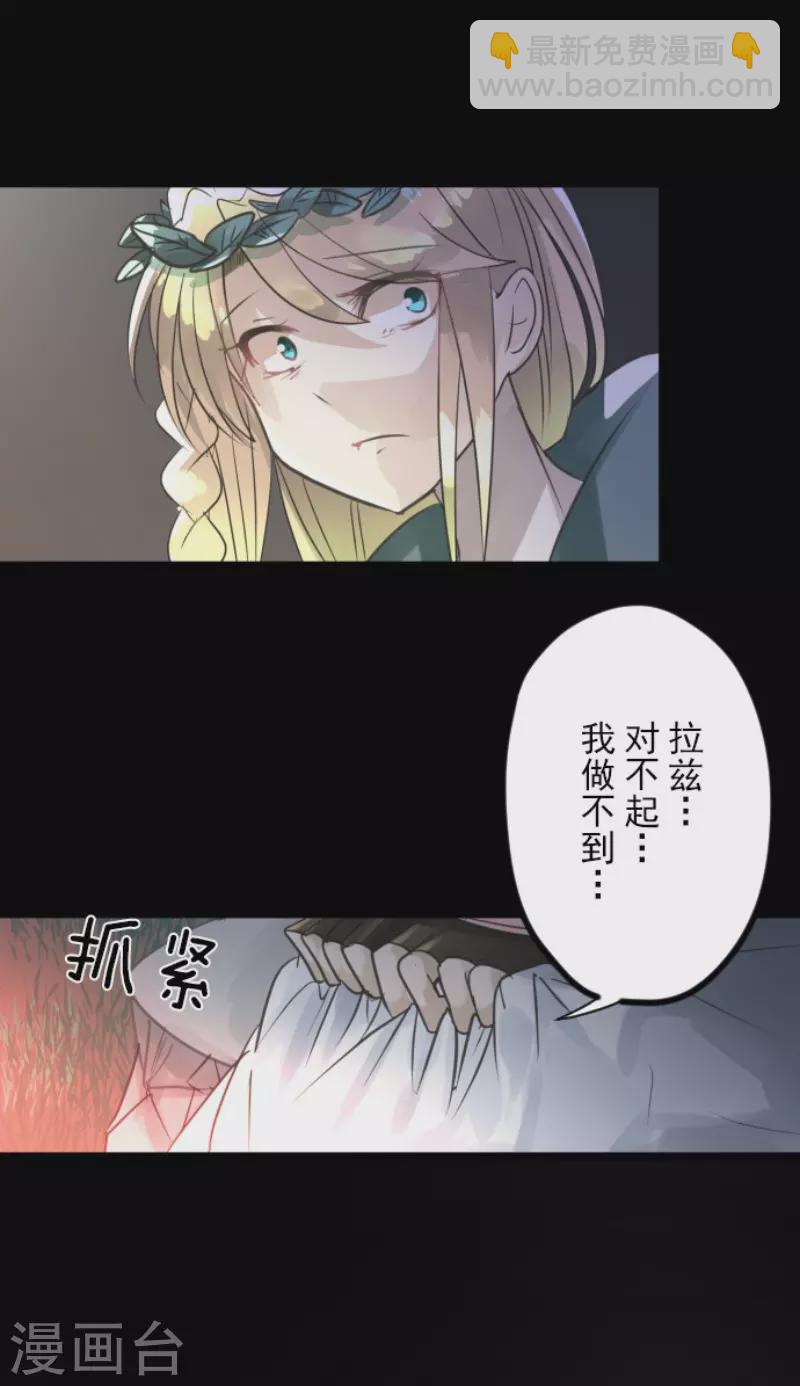 第125话 过去篇18-第126话