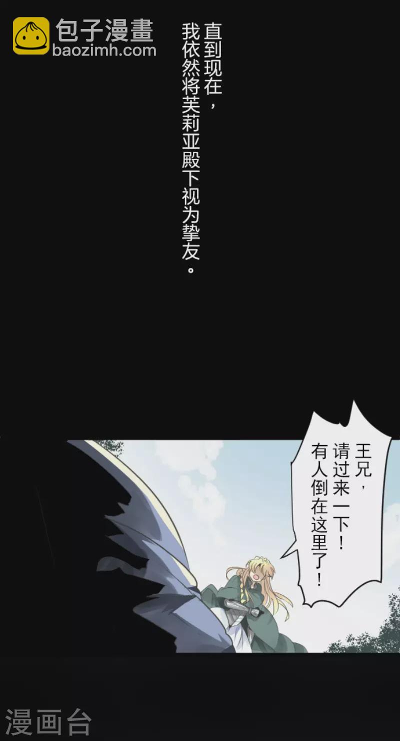 第125话 过去篇18-第126话