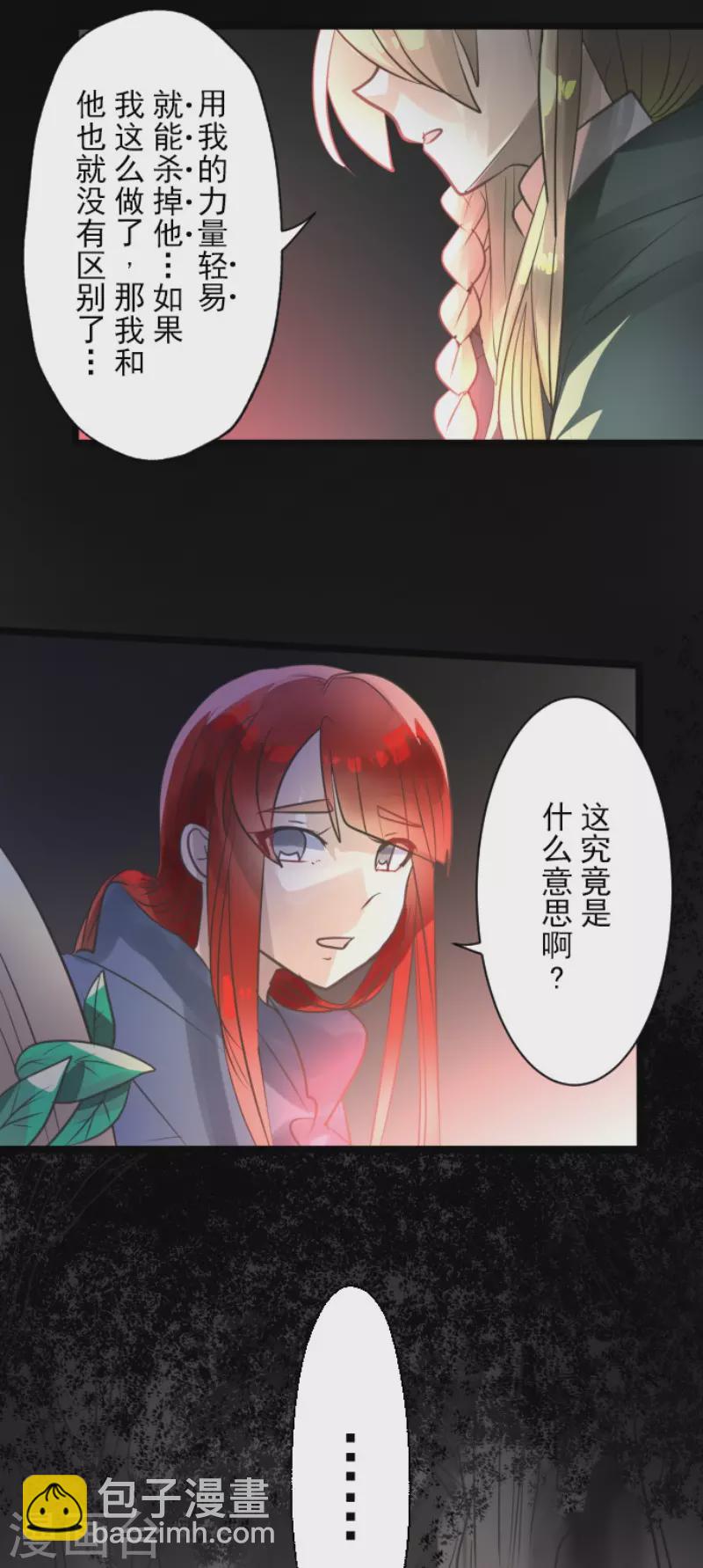 第125话 过去篇18-第126话