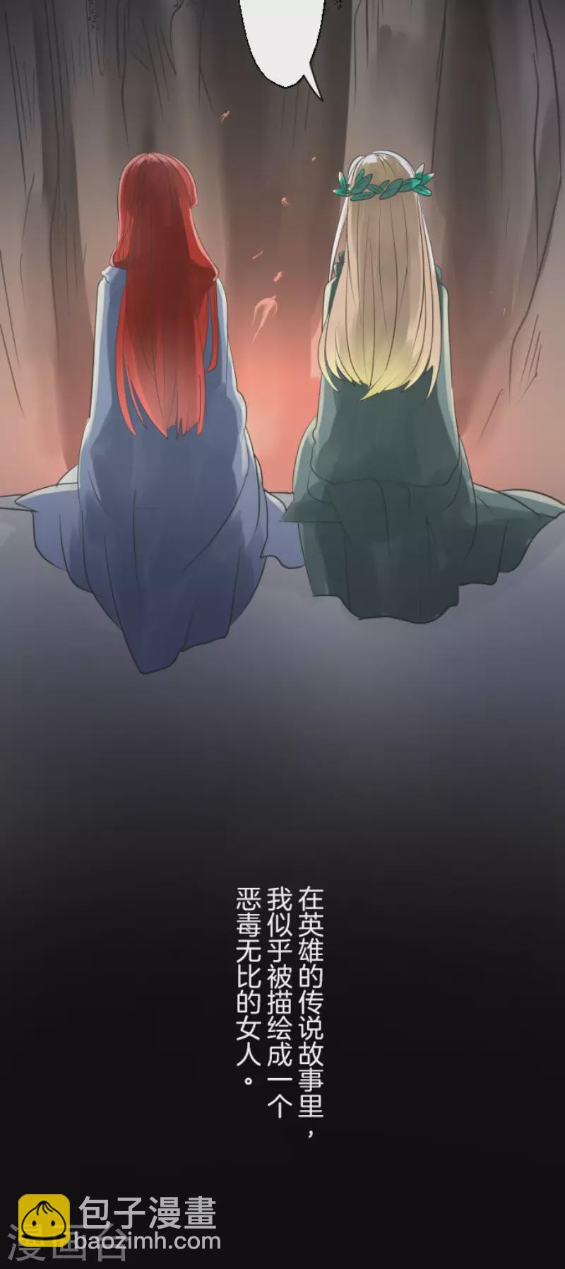 第125话 过去篇18-第126话