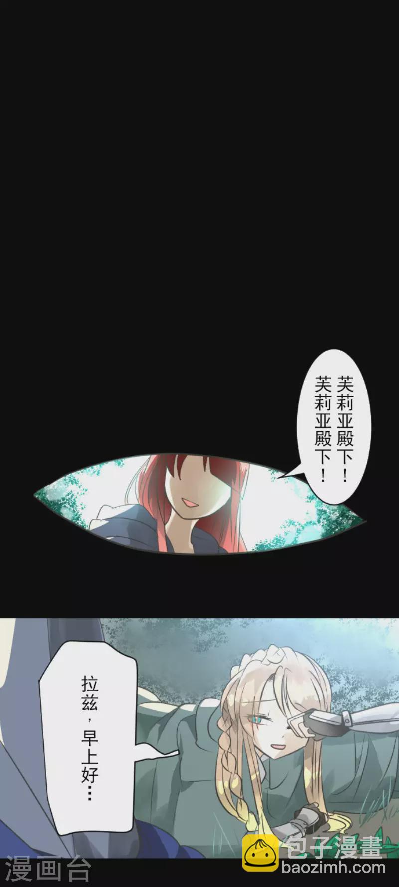 第125话 过去篇18-第126话