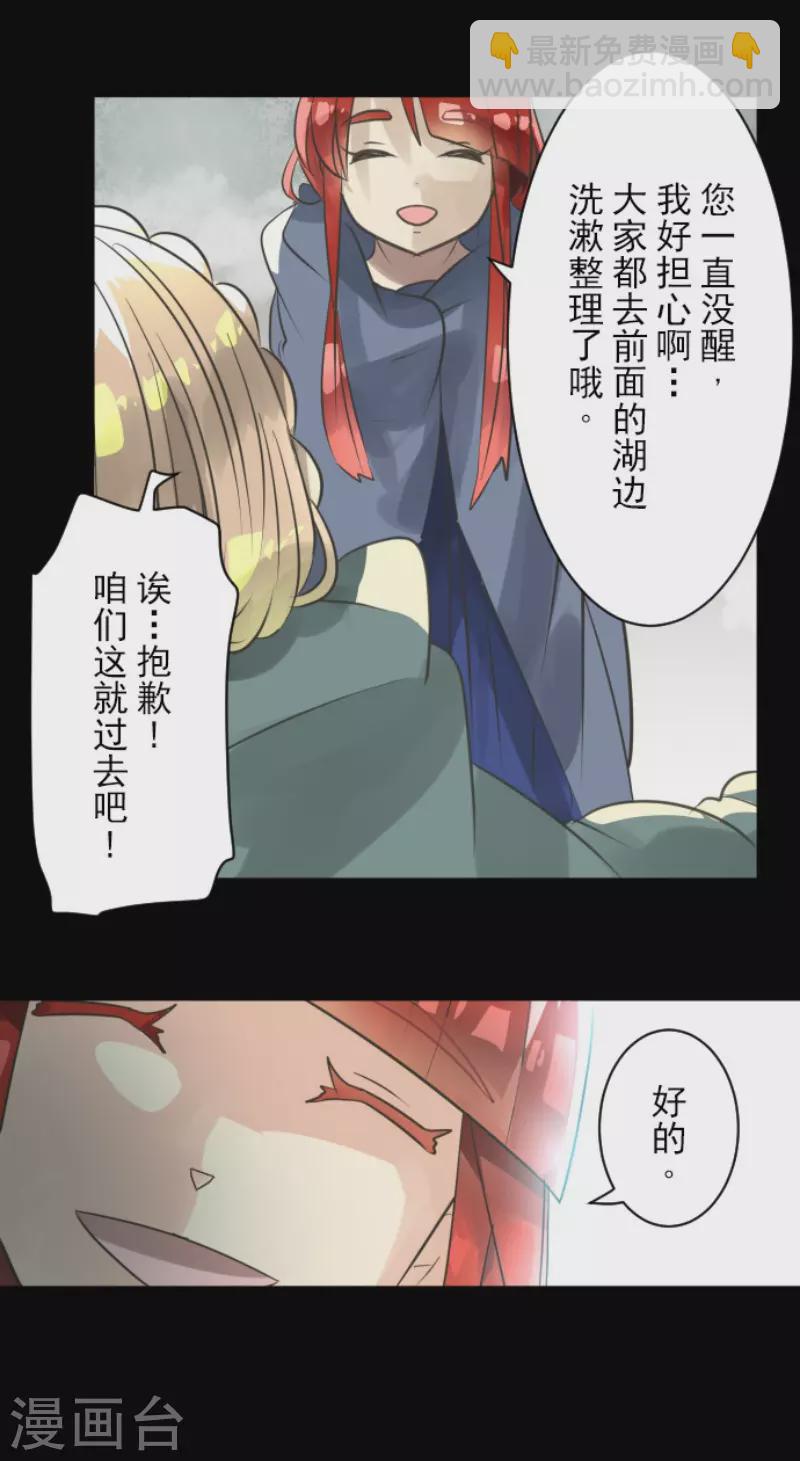 第125话 过去篇18-第126话
