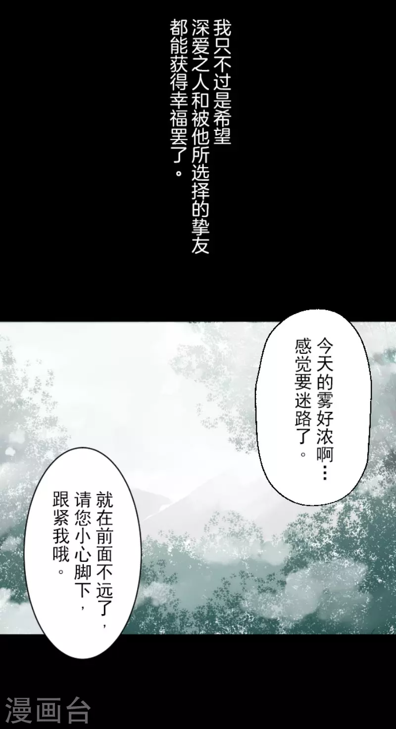 第125话 过去篇18-第126话