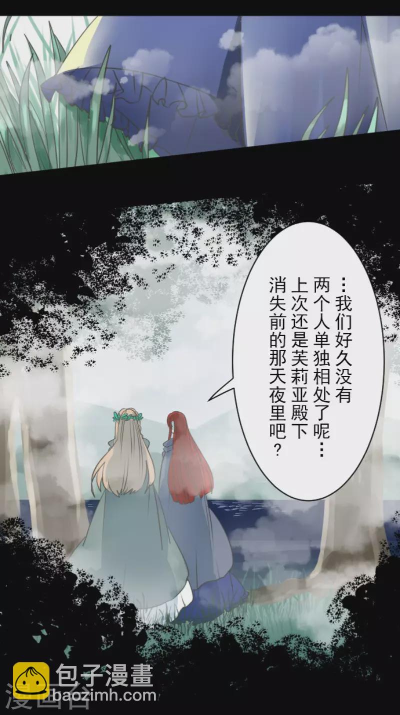 第125话 过去篇18-第126话