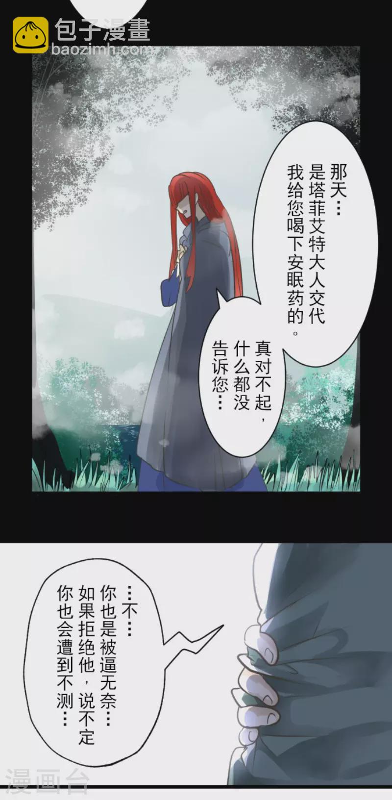 第125话 过去篇18-第126话