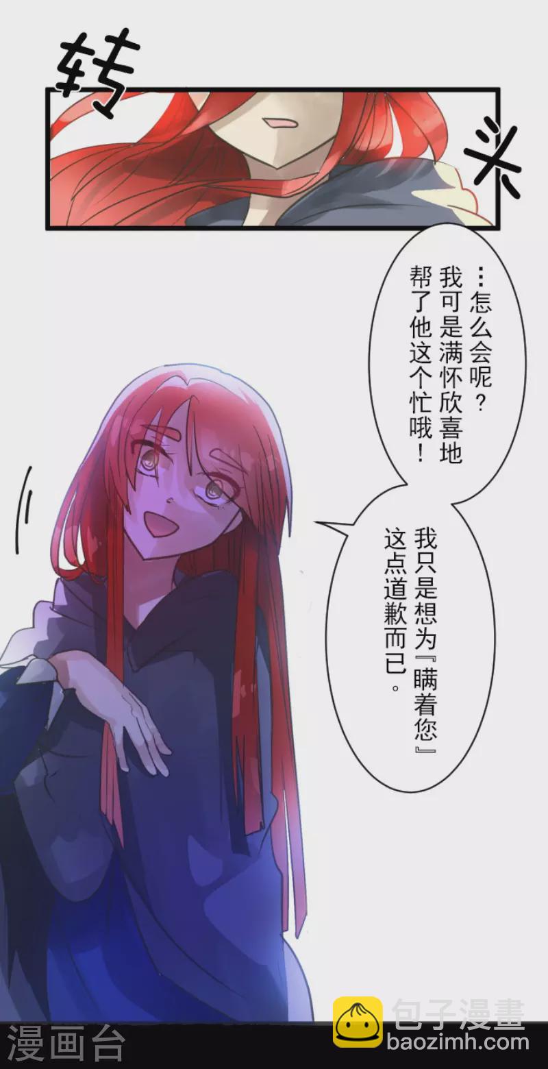 第125话 过去篇18-第126话