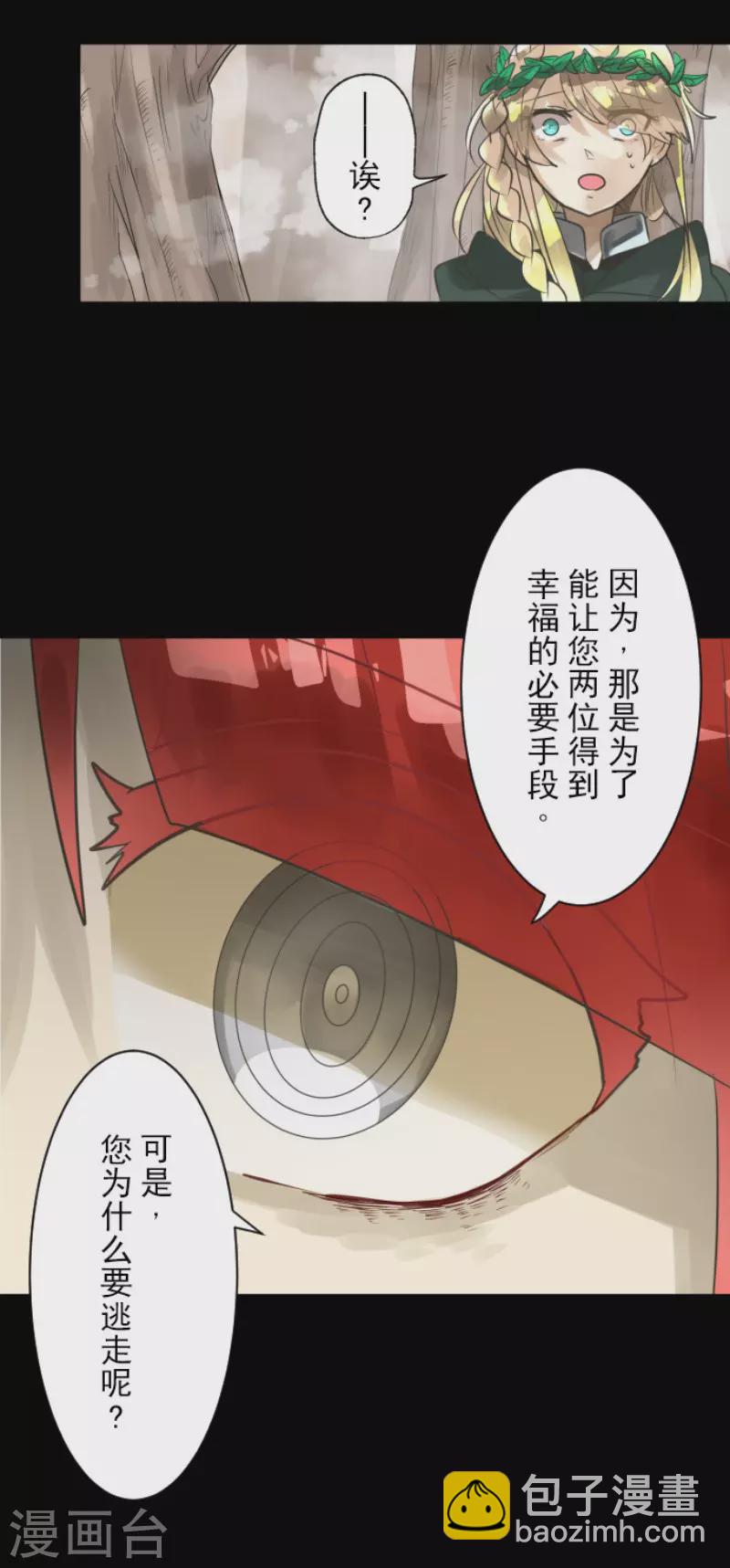 第125话 过去篇18-第126话
