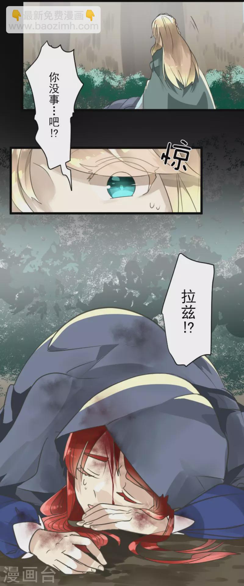 第125话 过去篇18-第126话