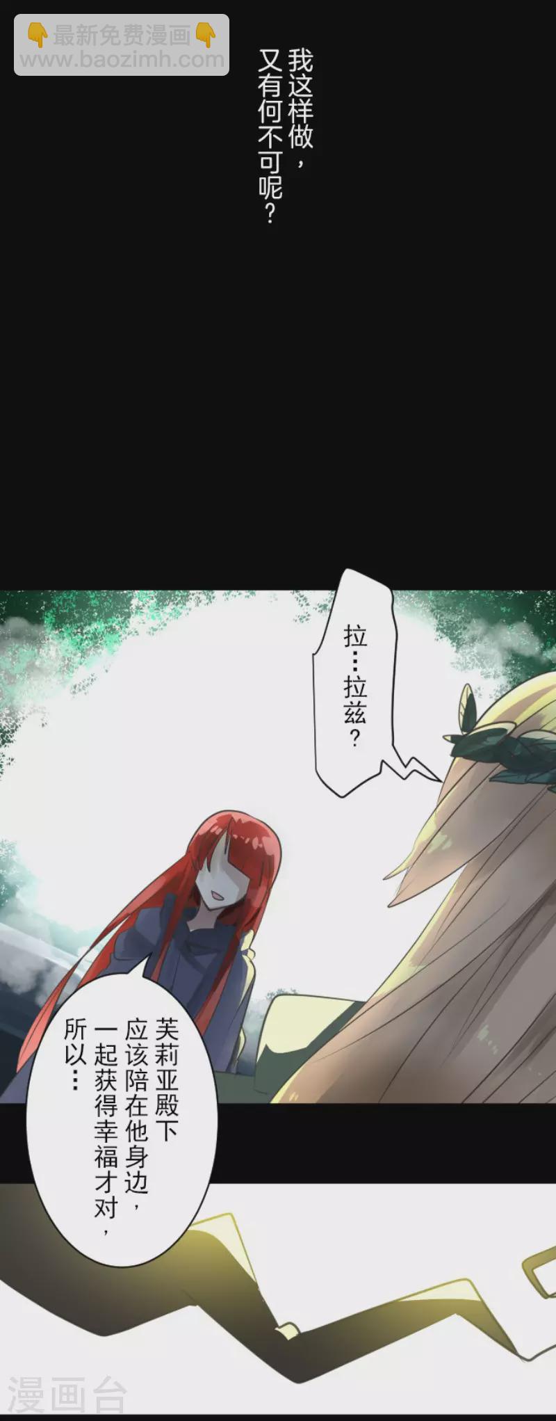 第125话 过去篇18-第126话