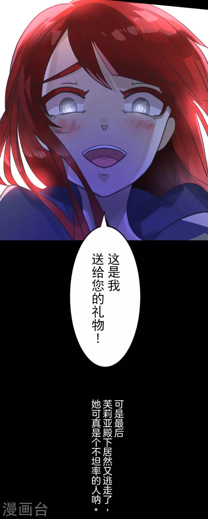 第125话 过去篇18-第126话