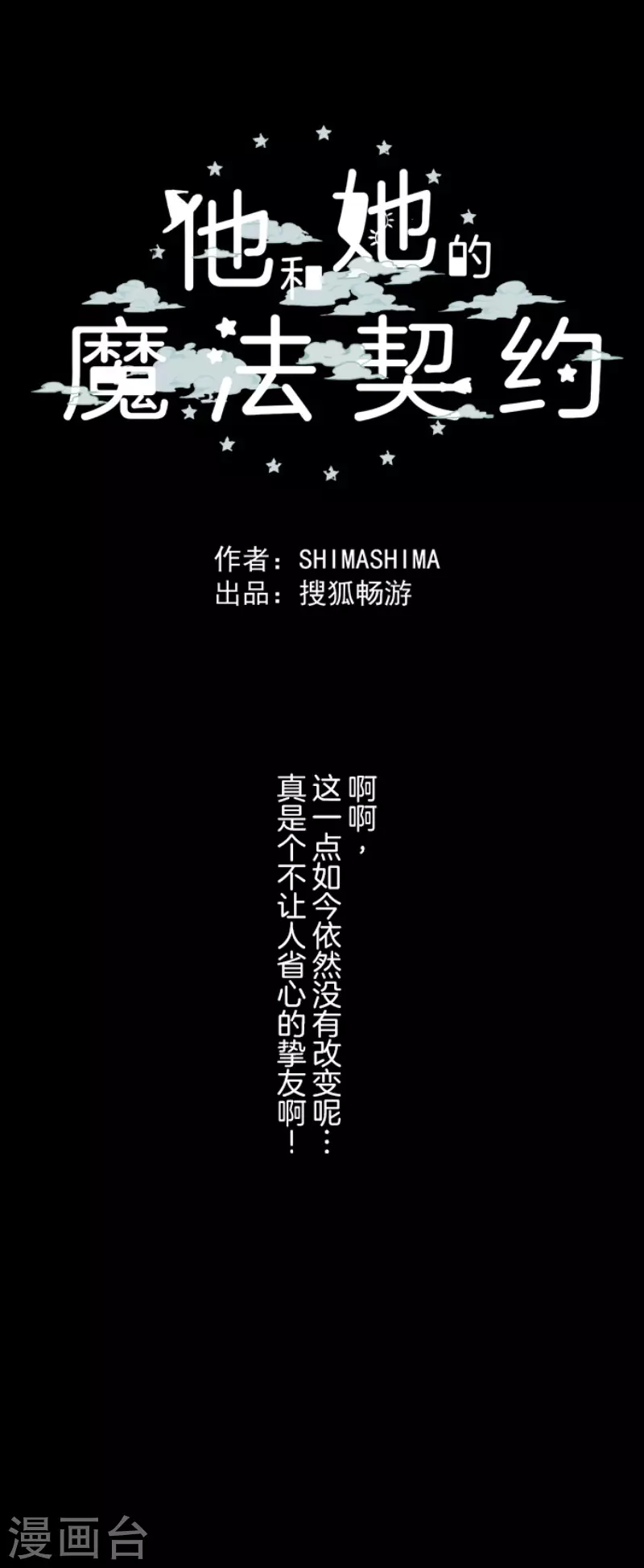 第125话 过去篇18-第126话