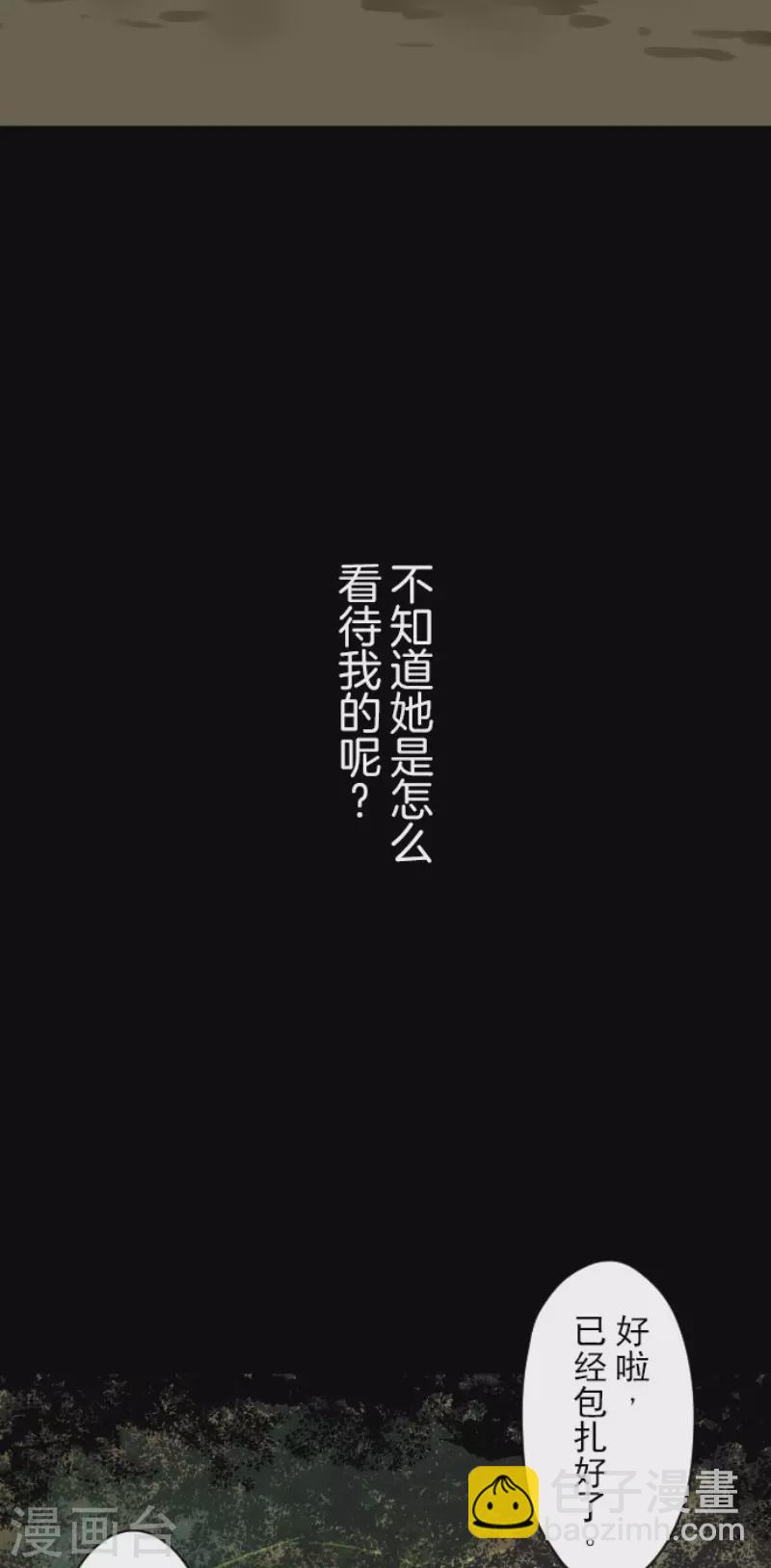 第125话 过去篇18-第126话