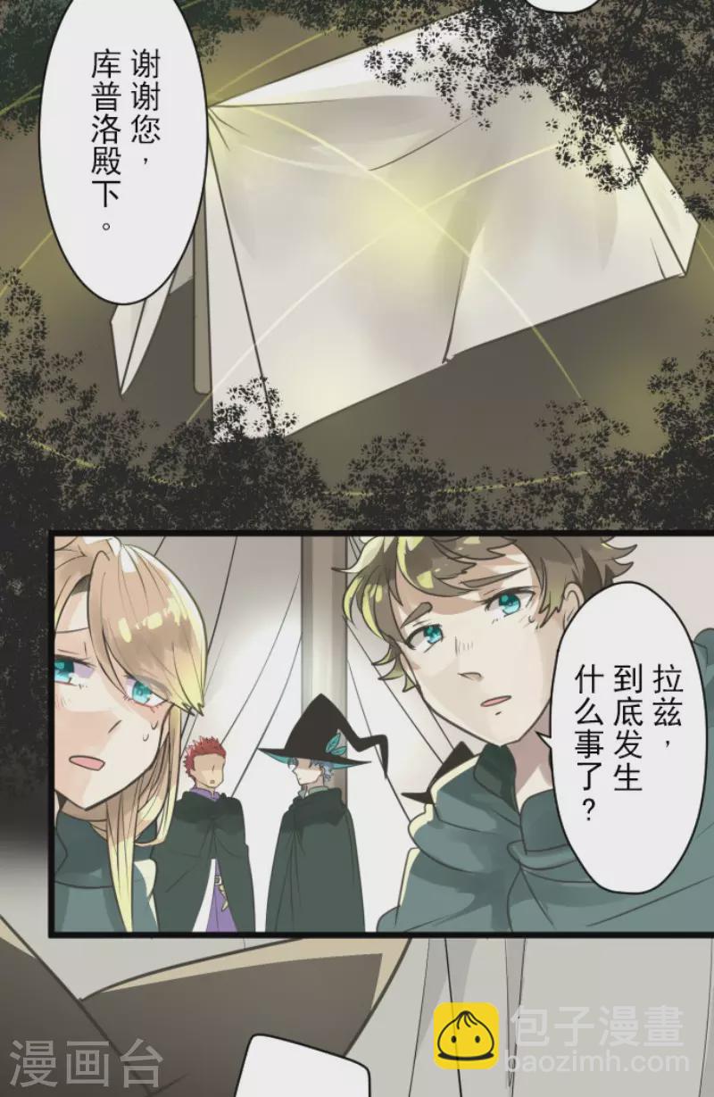 第125话 过去篇18-第126话