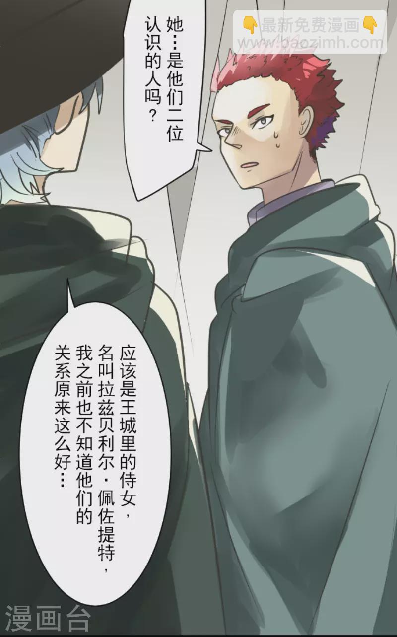 第125话 过去篇18-第126话