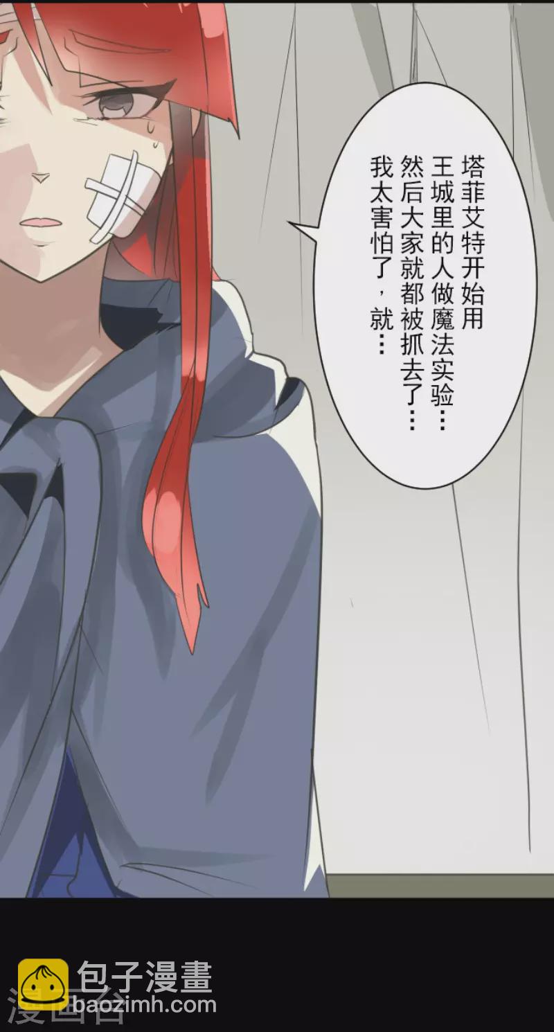 第125话 过去篇18-第126话