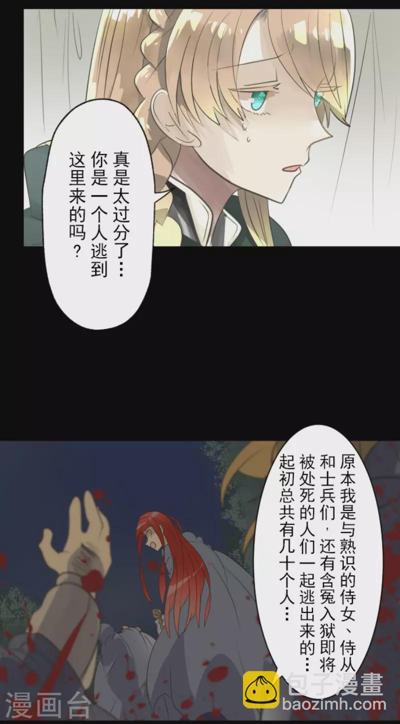 第125话 过去篇18-第126话