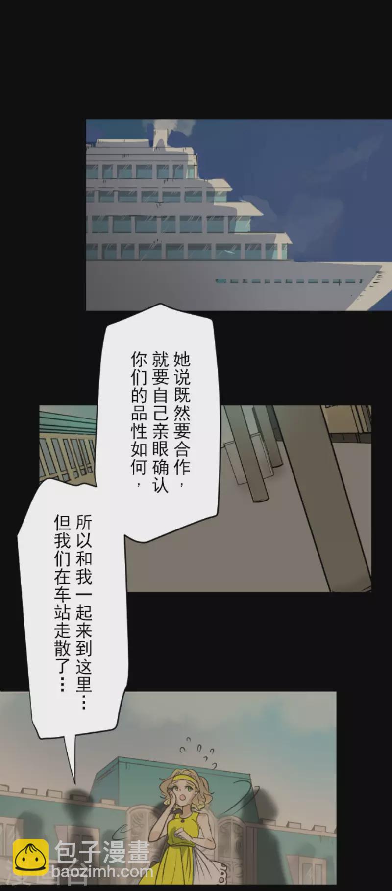 第127话 深海的女神-第128话