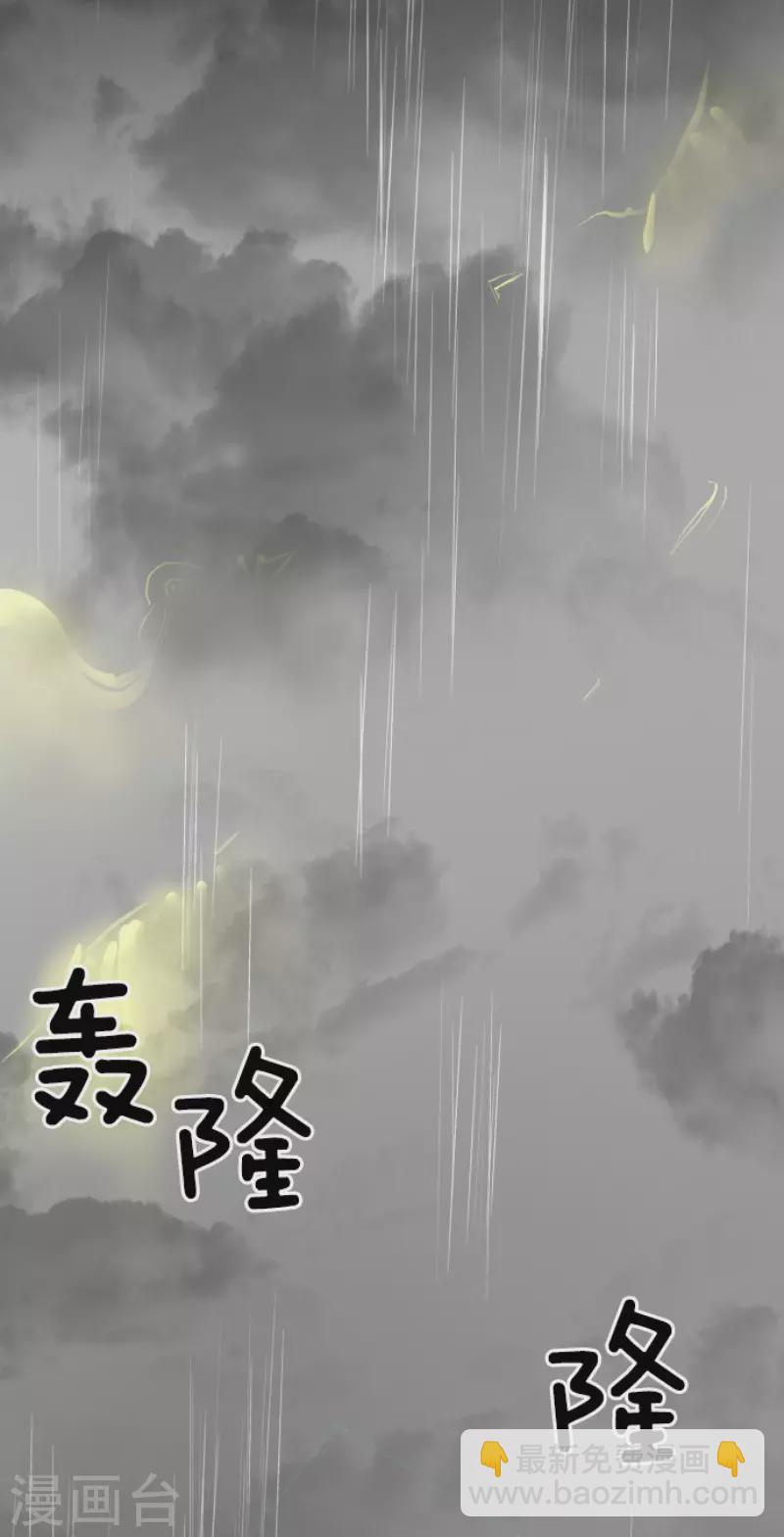 第127话 深海的女神-第128话