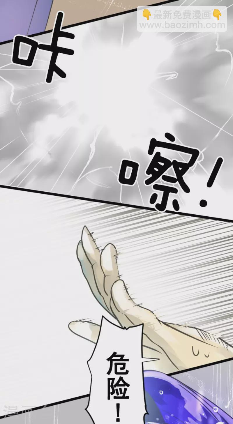 第127话 深海的女神-第128话