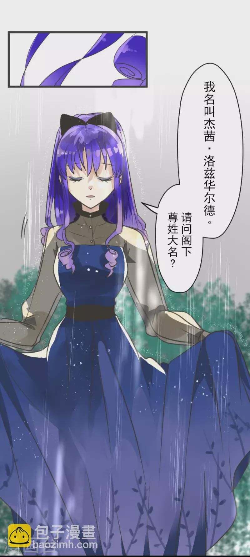 第127话 深海的女神-第128话