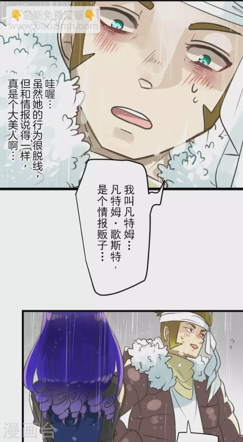 第127话 深海的女神-第128话