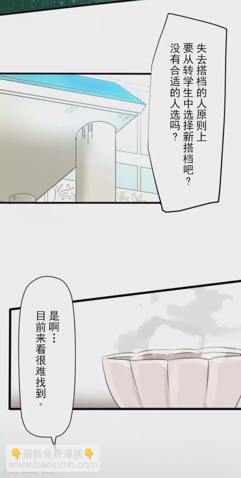 第127话 深海的女神-第128话