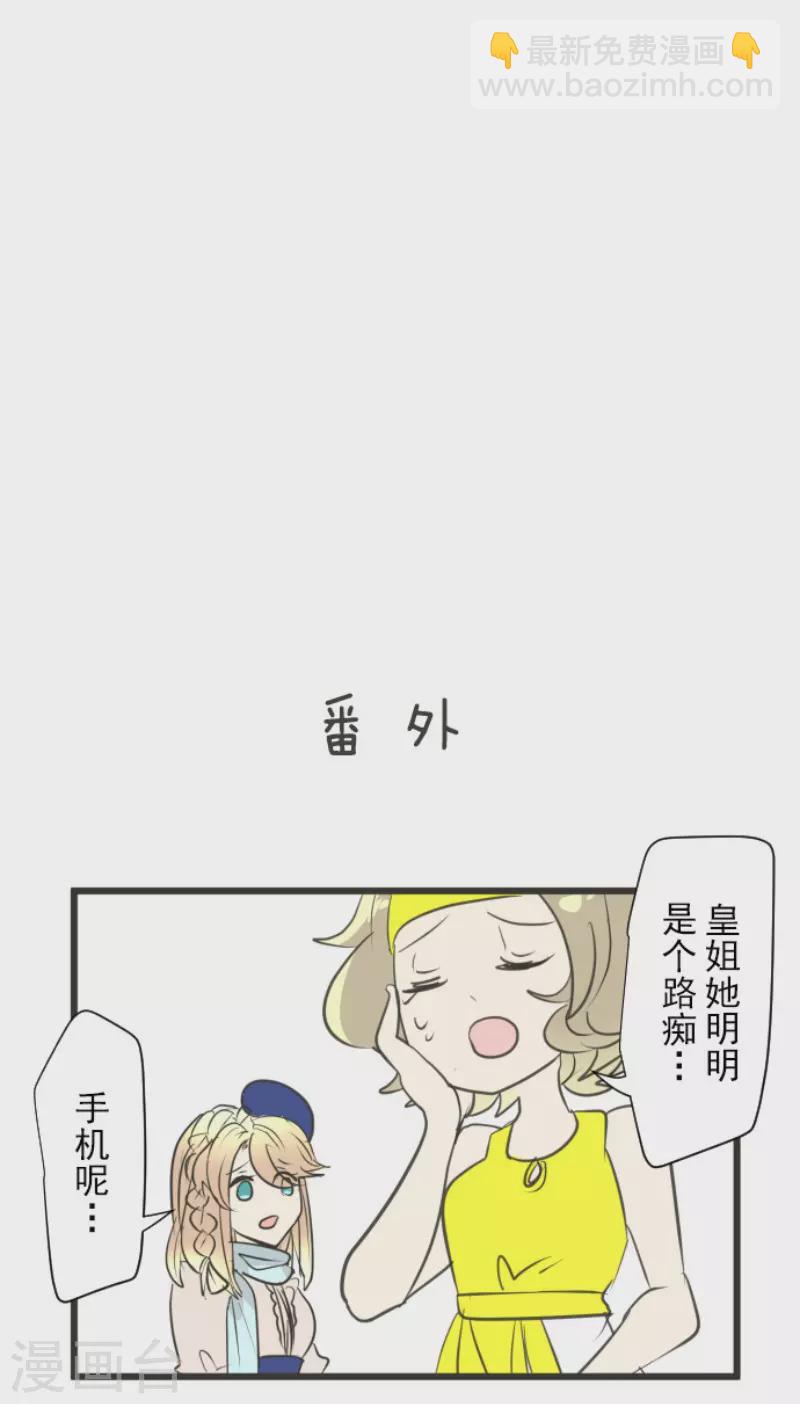第127话 深海的女神-第128话
