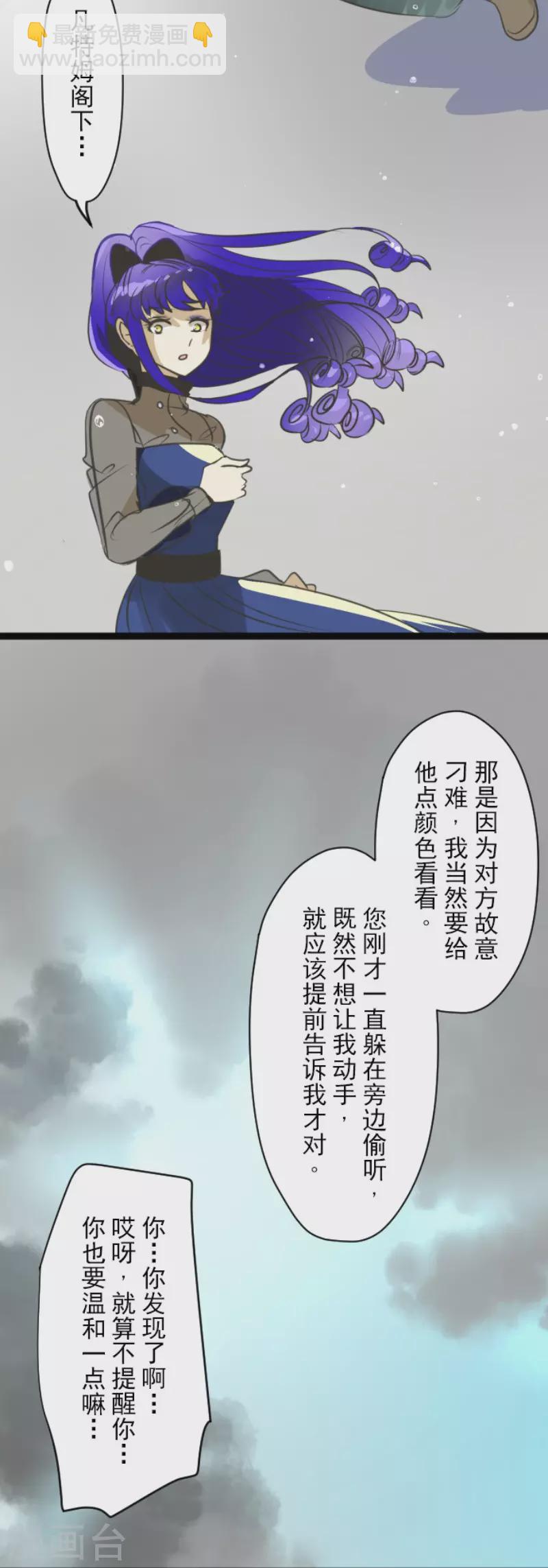 第129话 菲奥的感情-第130话