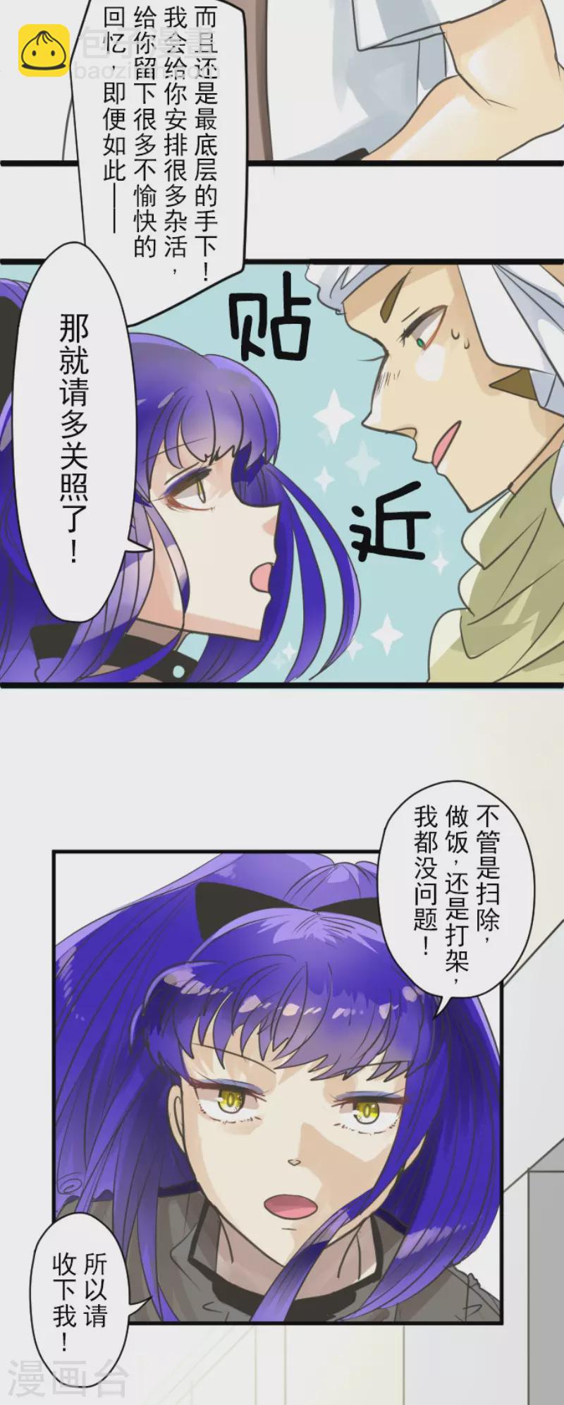 第129话 菲奥的感情-第130话