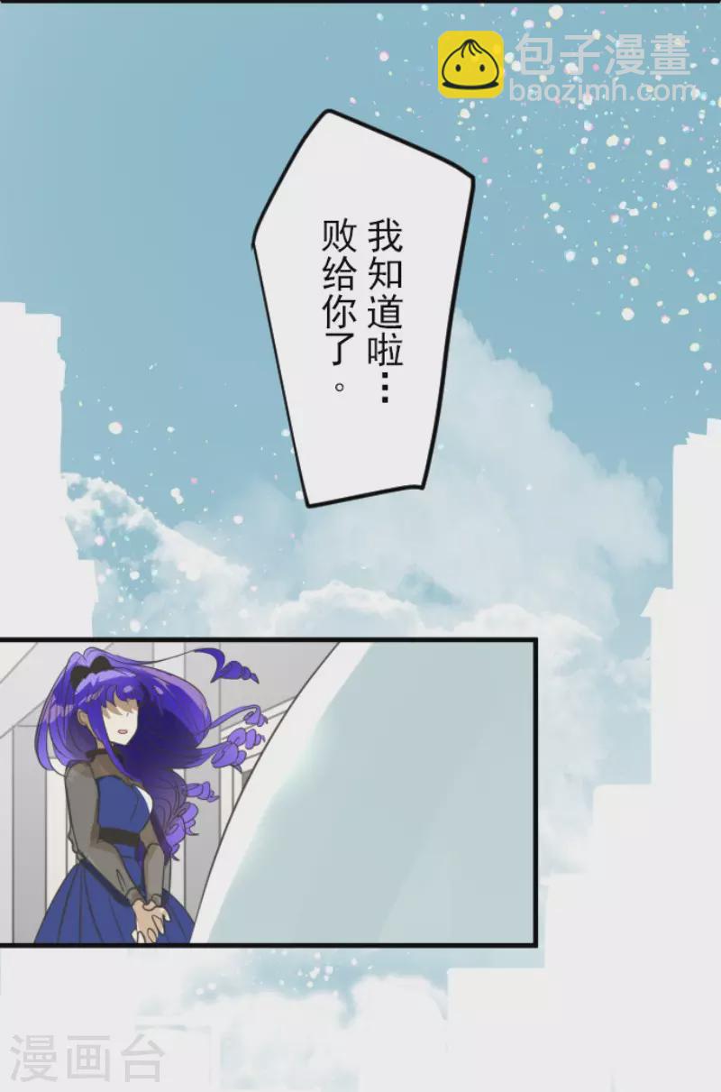 第129话 菲奥的感情-第130话