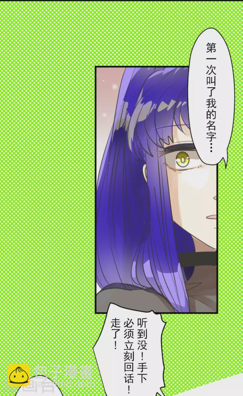 第129话 菲奥的感情-第130话
