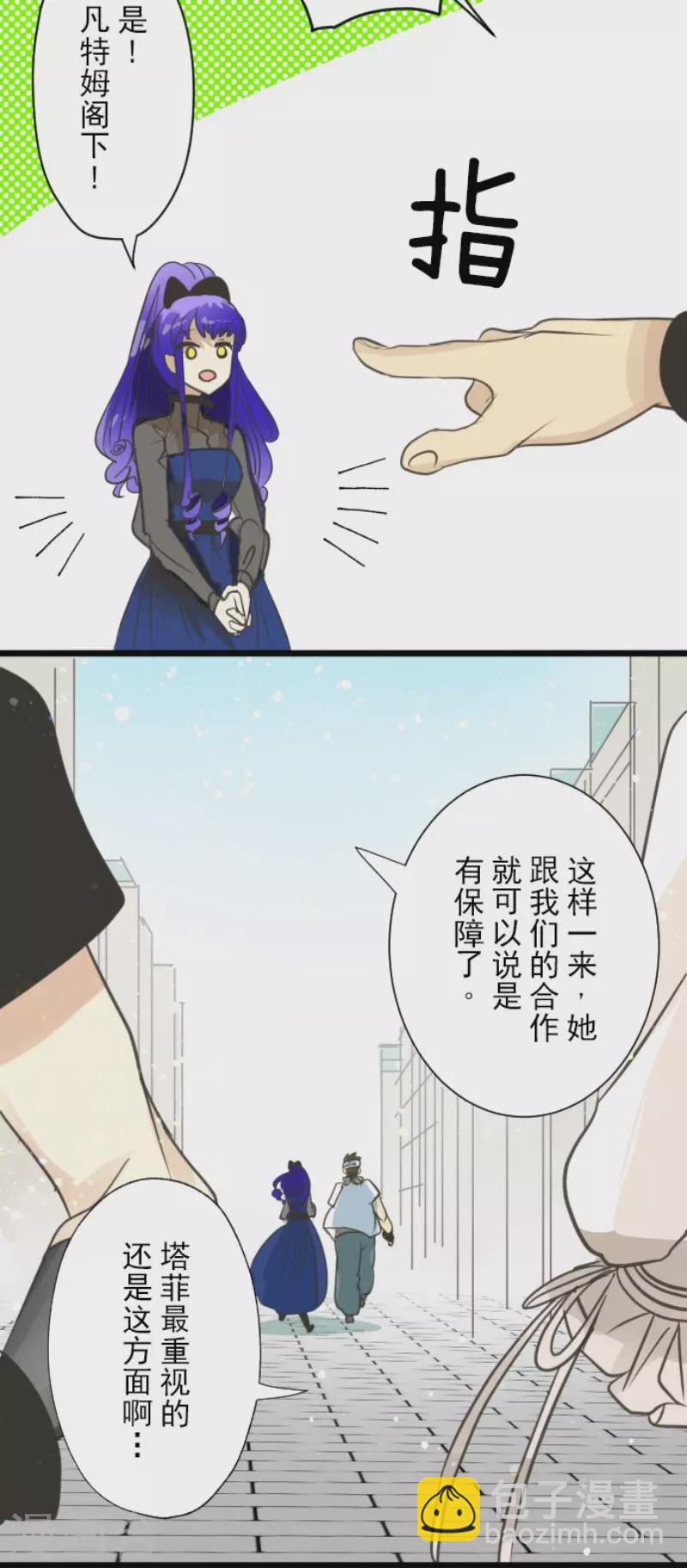 第129话 菲奥的感情-第130话